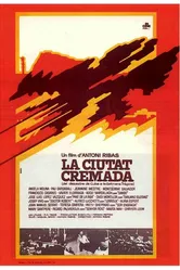 Выжженный город 1976 постер