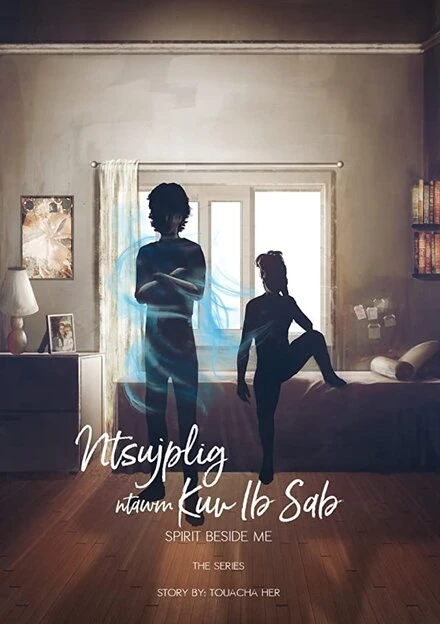 Постер Spirit Beside Me