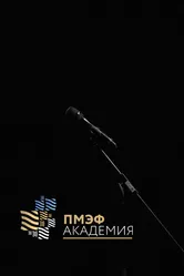 Академия ПМЭФ 2023 постер