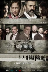 72-я камера 2011 постер