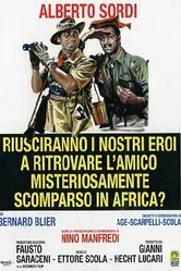 Удастся ли нашим героям разыскать друга, таинственно пропавшего в Африке? 1968 постер