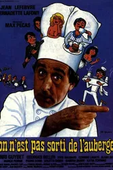 Мы не из таверны вышли 1982 постер