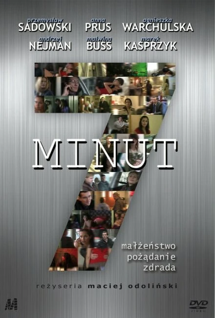 Постер 7 минут 2010
