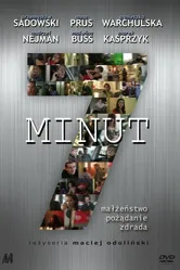 7 минут 2010 постер