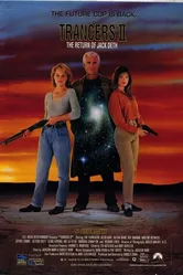 Трансеры 2 1991 постер