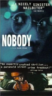 Постер Nobody 1999