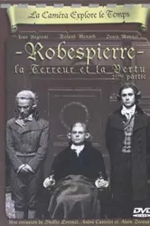 Камера исследует время 1957 постер