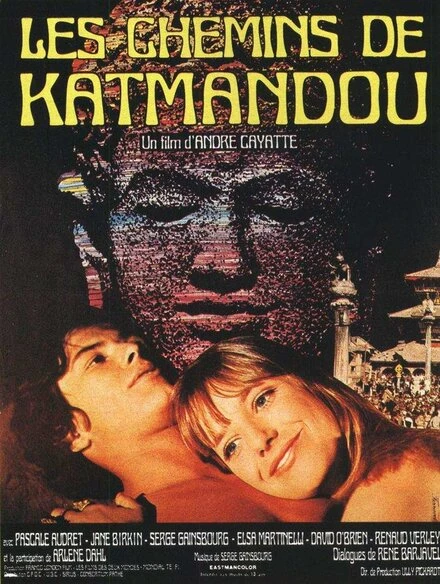 Постер Дороги Катманду 1969