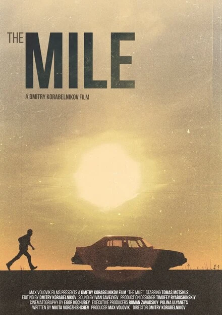 Постер Миля 2015