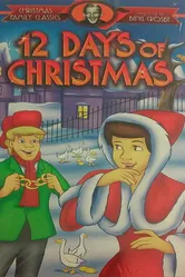 The twelve days of Christmas постер