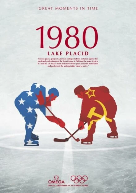 Постер Чудо на льду 1981