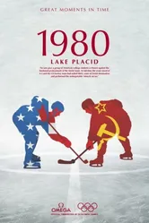 Чудо на льду 1981 постер