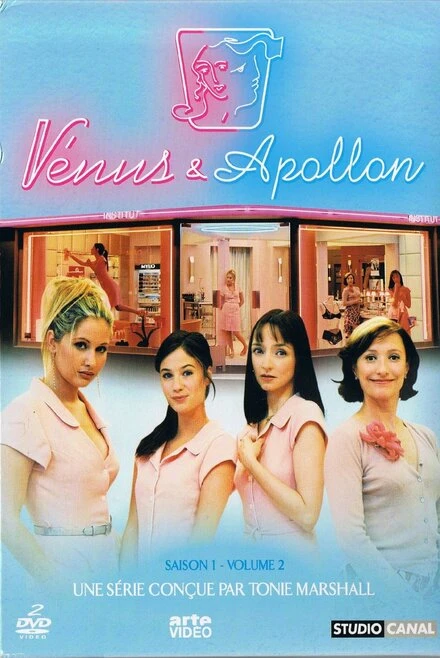 Постер Венера и Аполлон 2005