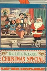 The Little Rascals' Christmas Special постер