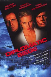 Враг моего врага 1999 постер