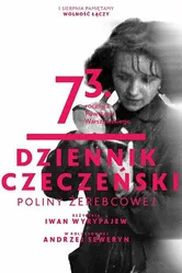Чеченский дневник Полины Жеребцовой 2017 постер