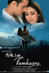 With Luv... Tumhaara постер
