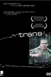 Транс 1998 постер