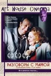 Разговоры с мамой 2004 постер