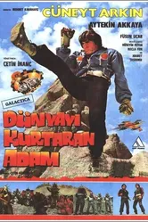 Человек, который спасает мир 1982 постер