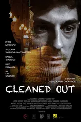 Сleaned Out 2017 постер