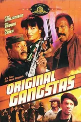 Горячий город 1996 постер