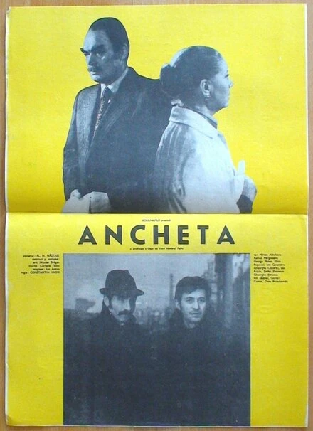 Постер Следствие 1980