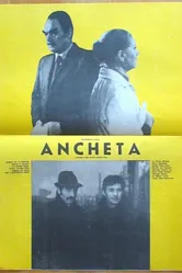 Следствие 1980 постер