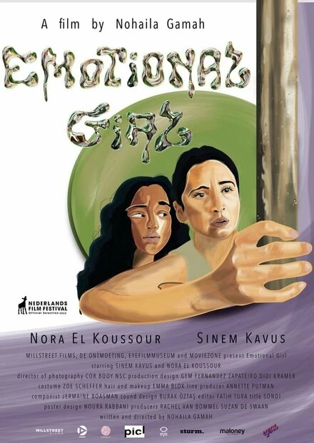 Постер Emotional Girl