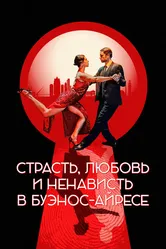 Страсть, любовь и ненависть в Буэнос-Айресе 2022 постер
