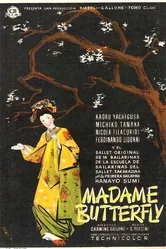 Мадам Батерфлай 1954 постер