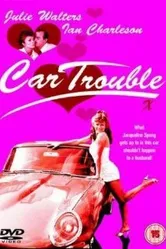Car Trouble 1986 постер