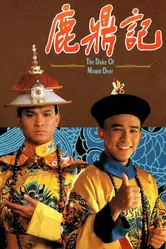Князь Оленьей горы 1984 постер