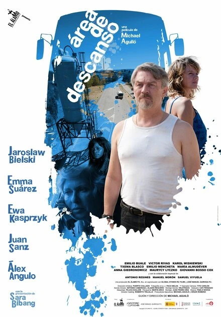 Постер Зона отдыха 2011