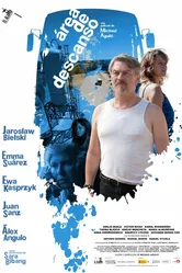 Зона отдыха 2011 постер