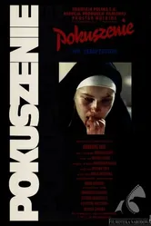 Искушение 1995 постер