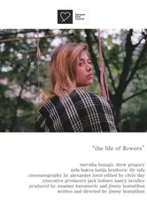 The Life of Flowers постер