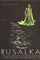 Русалка 1977 постер
