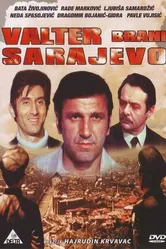 Вальтер защищает Сараево 1972 постер
