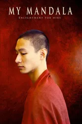 Yuan lai ni hai zai постер