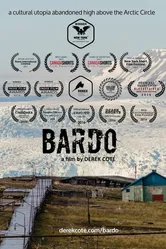 Bardo: постер