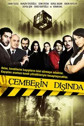 За пределами круга 2008 постер