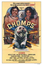 Собачья охранная система дома 1979 постер
