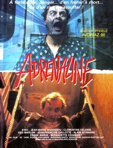 Постер Коридор 1989