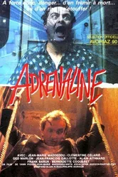 Коридор 1989 постер