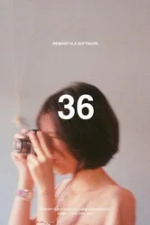 36 2012 постер