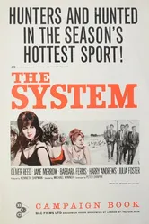 Система 1964 постер