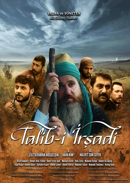 Постер Talibi Irsadi