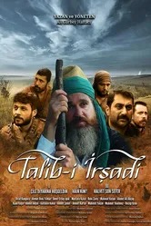 Talibi Irsadi постер