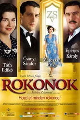 Родственники 2006 постер
